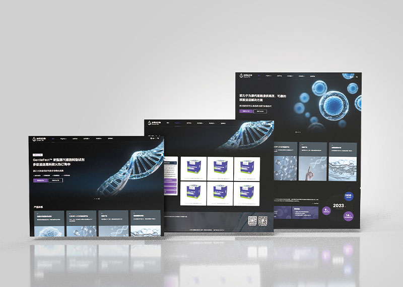 強強聯(lián)手 | 石特廣告成功策劃設(shè)計金簡達(dá)生物科技官網(wǎng)，全新上線！