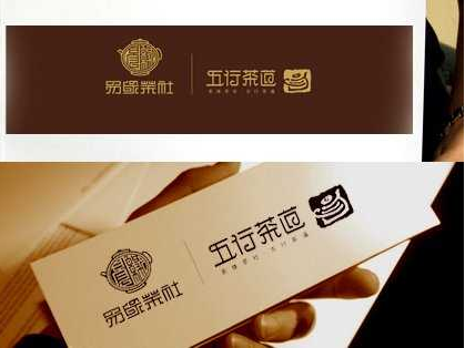 企業(yè)標(biāo)志設(shè)計(jì)中顏色運(yùn)用原理