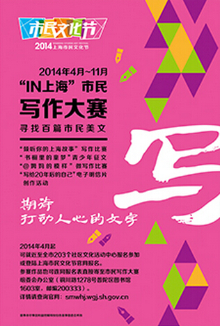 廣告海報設計思維決定未來發(fā)展的方向