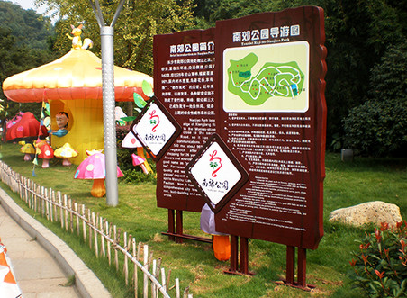 公園導(dǎo)視系統(tǒng)設(shè)計(jì)需避免哪些問題出現(xiàn)？