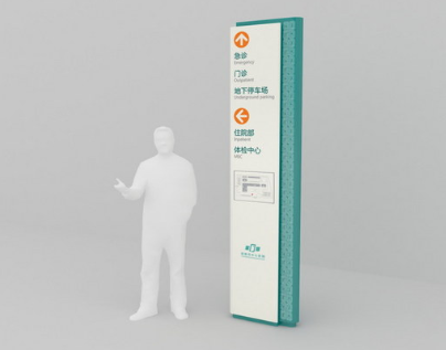 醫(yī)院導(dǎo)視系統(tǒng)怎么做？