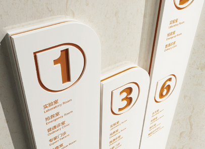 醫(yī)院導(dǎo)視設(shè)計(jì)價(jià)格貴嗎?