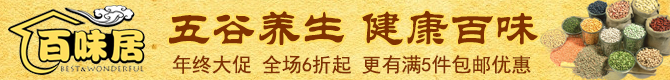 日本富士更新升級食品標簽設(shè)計軟件系統(tǒng)