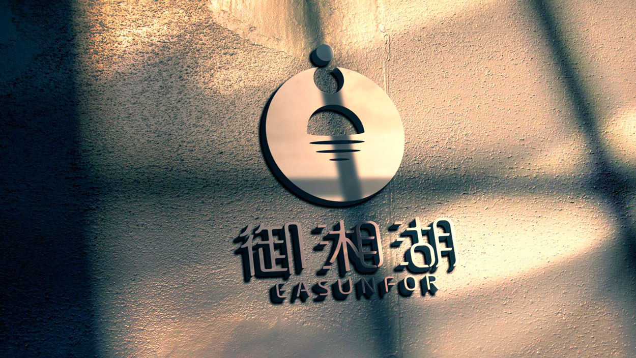 如何選擇創(chuàng)意品牌形象設計公司呢？