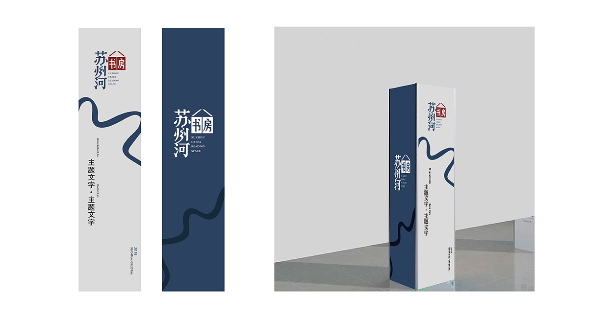 杭州戶外標(biāo)識(shí)設(shè)計(jì)的價(jià)值如何體現(xiàn)？