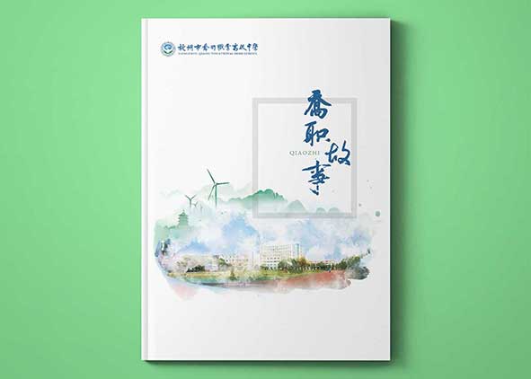廣告畫冊設計的核心要點有哪些？
