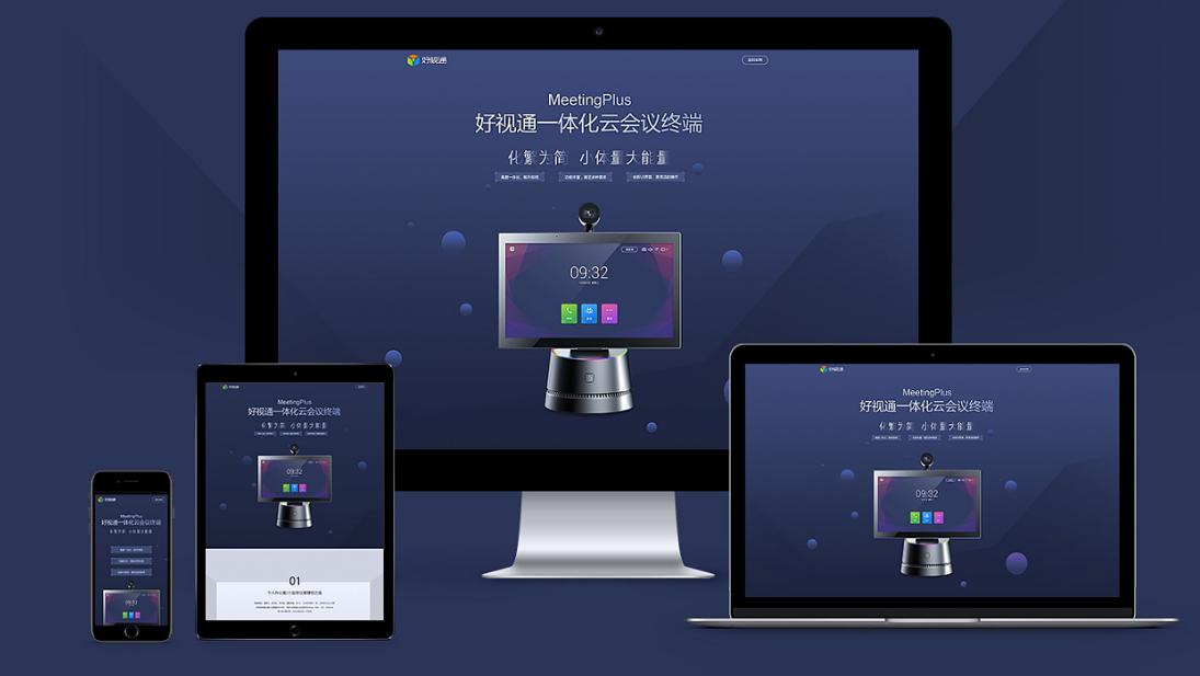 如何做才能使品牌網(wǎng)站設(shè)計(jì)在同行中脫穎而出？