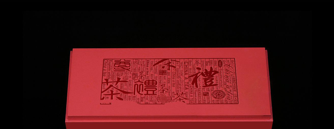 怎樣選擇專業(yè)的包裝策劃設(shè)計(jì)公司？