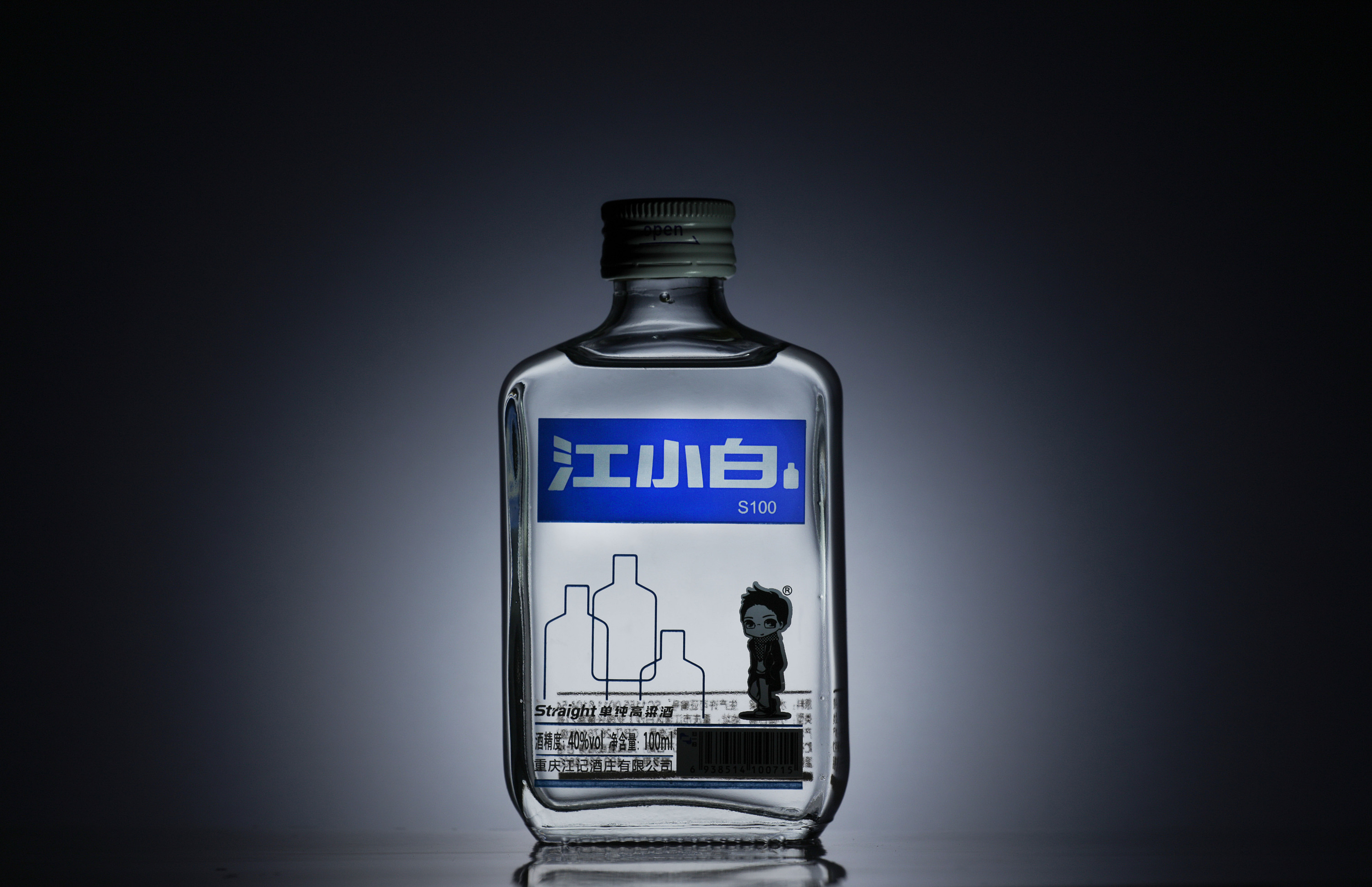 以江小白為例，淺析品牌定位對企業(yè)的影響