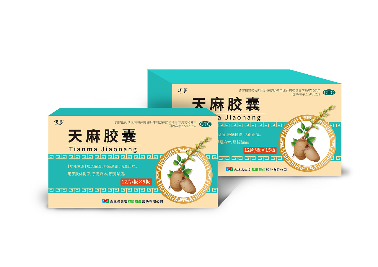 品牌定位一定要明確，要一見難忘