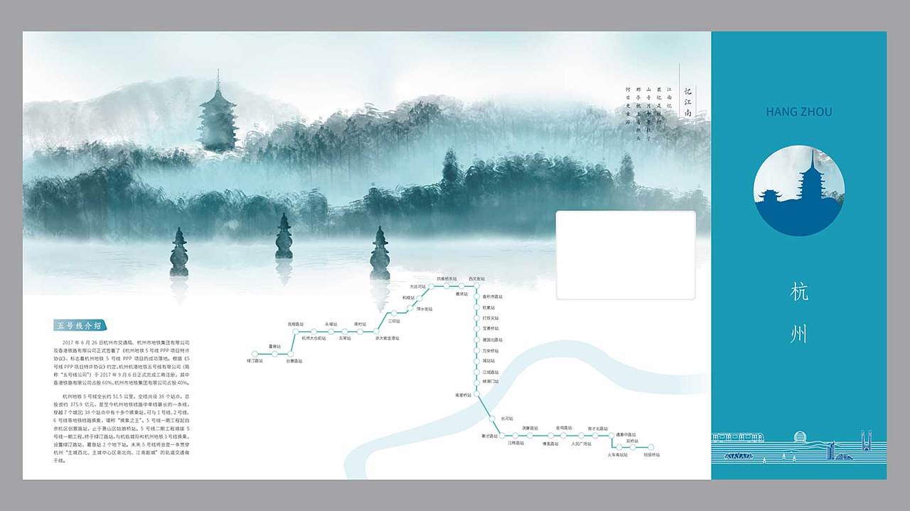 如何用海報進行品牌營銷？