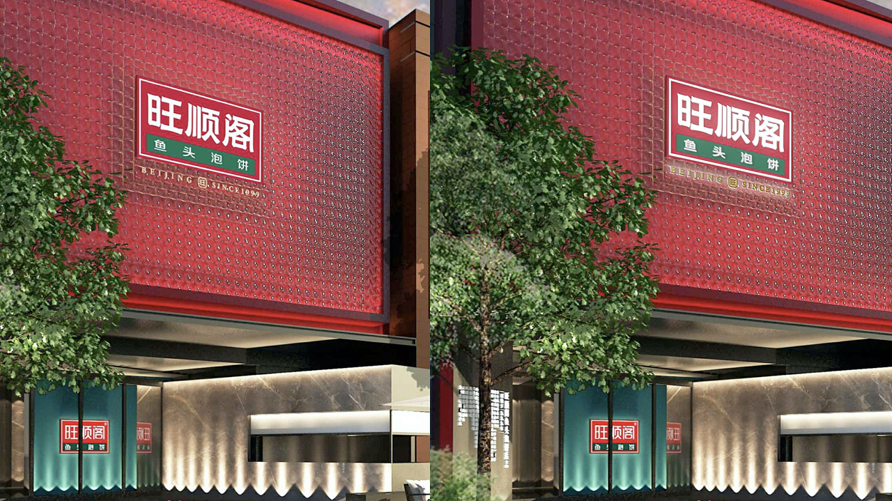 品牌設(shè)計(jì)公司會(huì)營(yíng)銷(xiāo)方案的制定—杭州石特廣告策劃有限公司