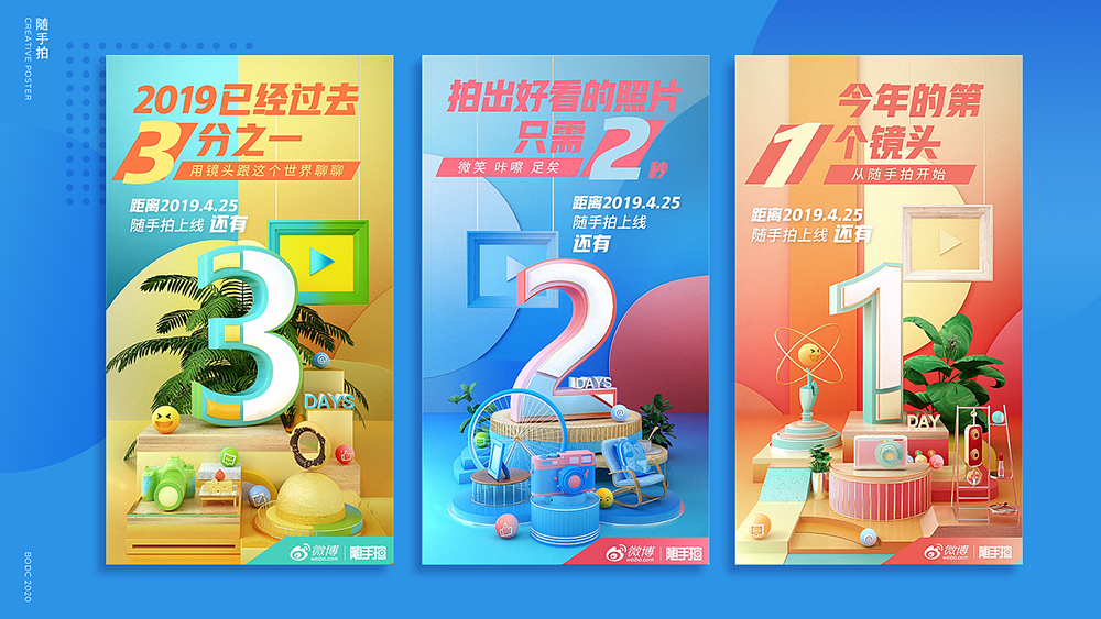 電影推廣營銷的步驟是什么？