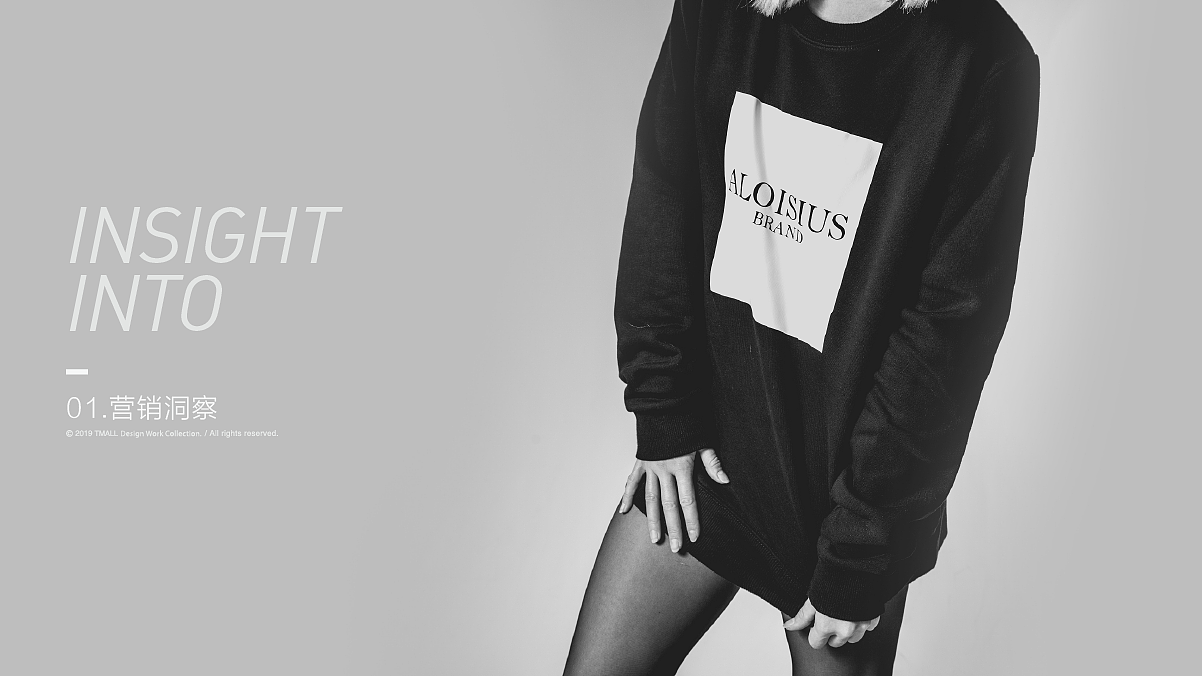 營銷在中國的發(fā)展