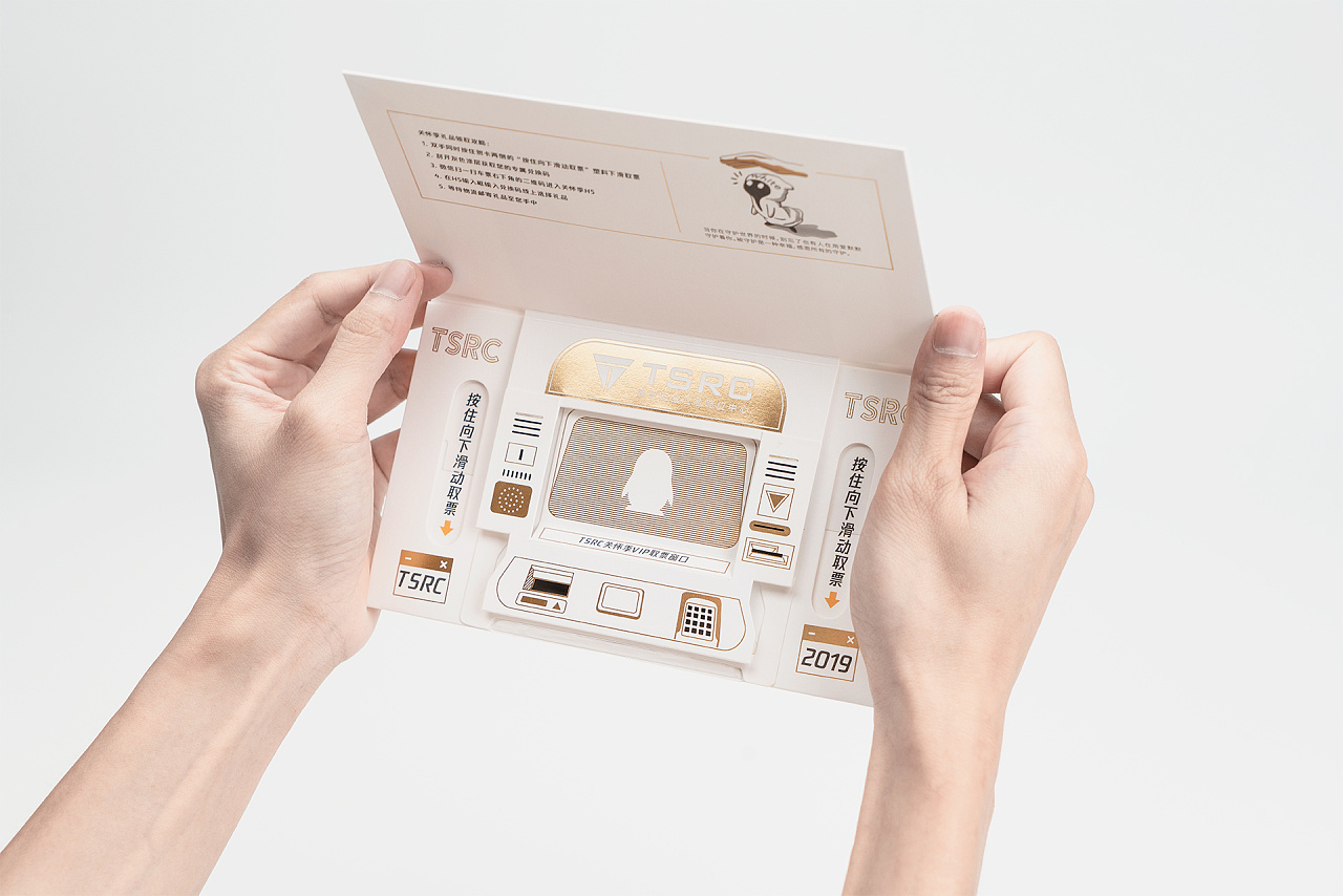 營(yíng)銷的效果影響在銷量