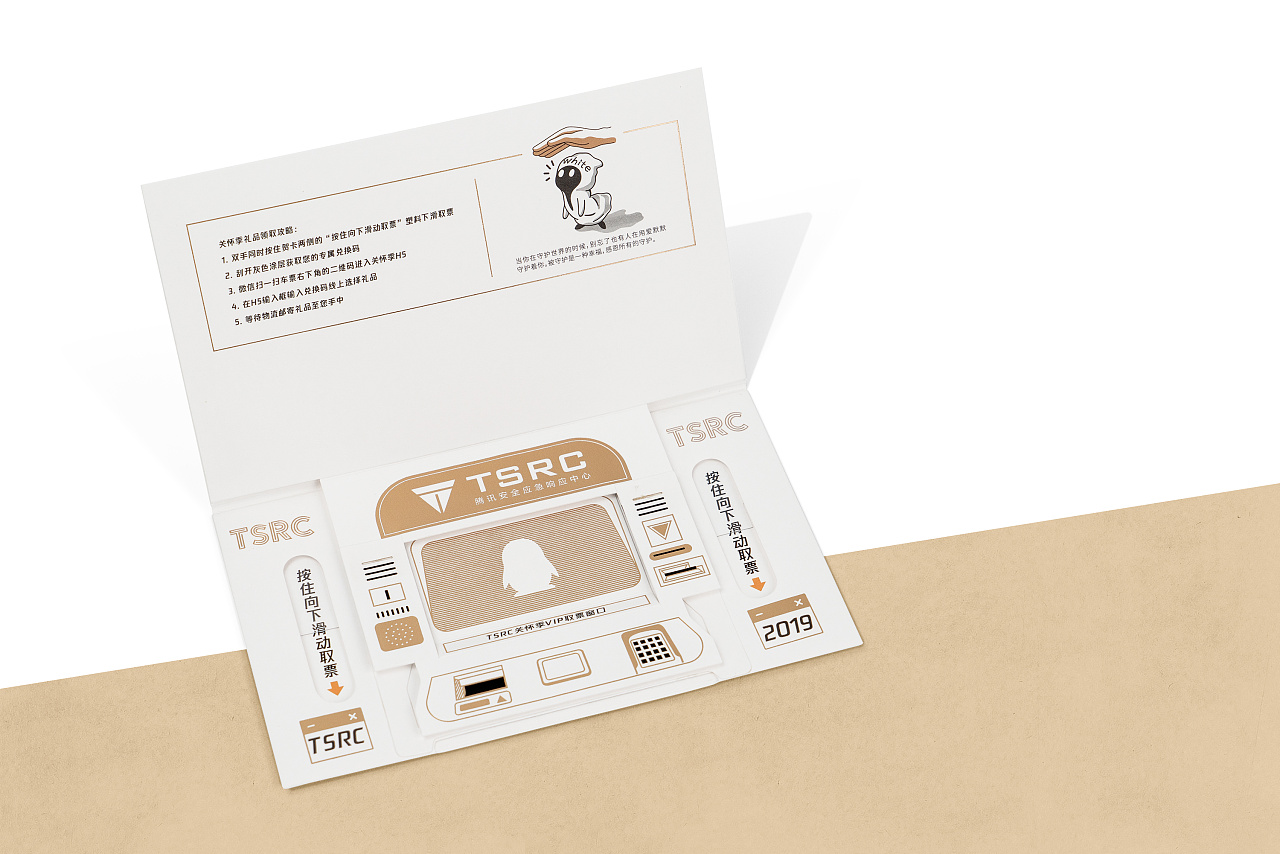 營(yíng)銷時(shí)代，移動(dòng)營(yíng)銷，移動(dòng)互聯(lián)