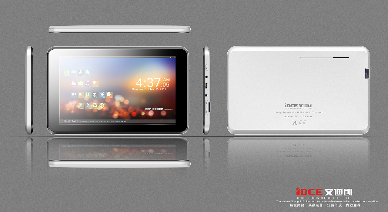 4C營(yíng)銷的運(yùn)用