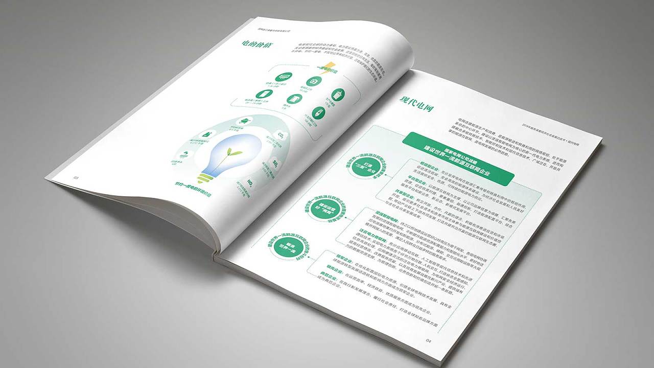 娛樂營銷模式是什么？