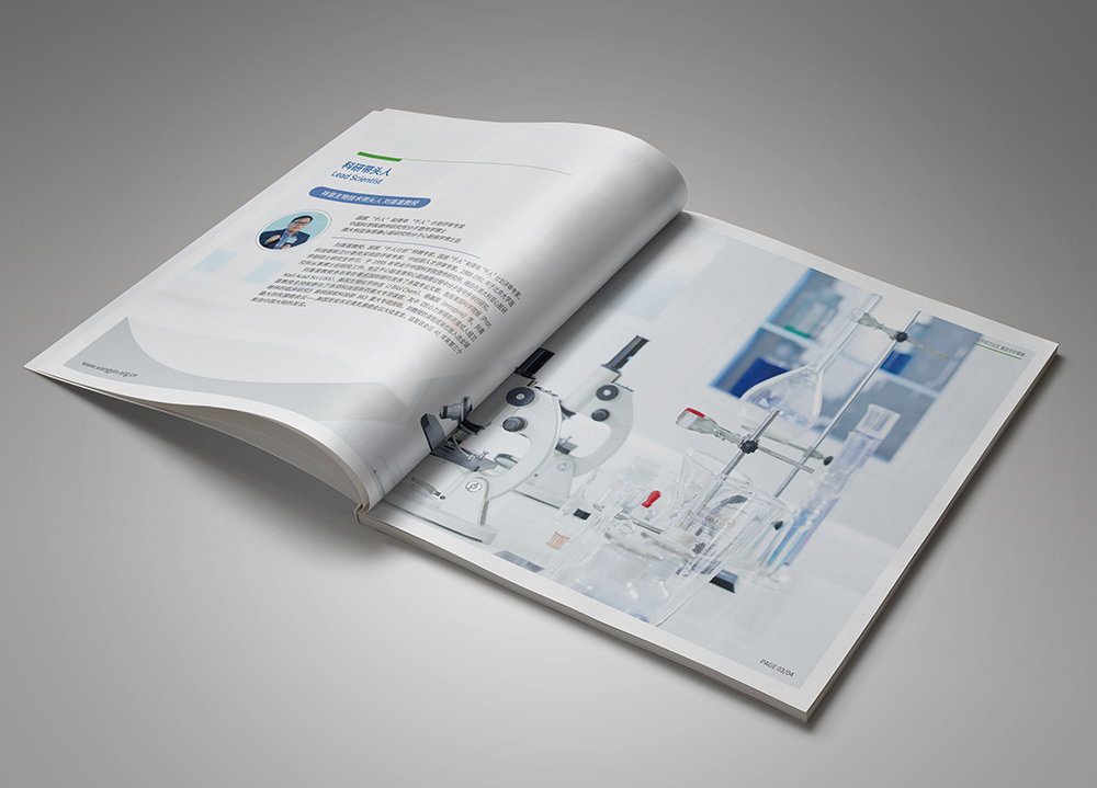 怎樣設(shè)計(jì)畫冊(cè)更有水平？