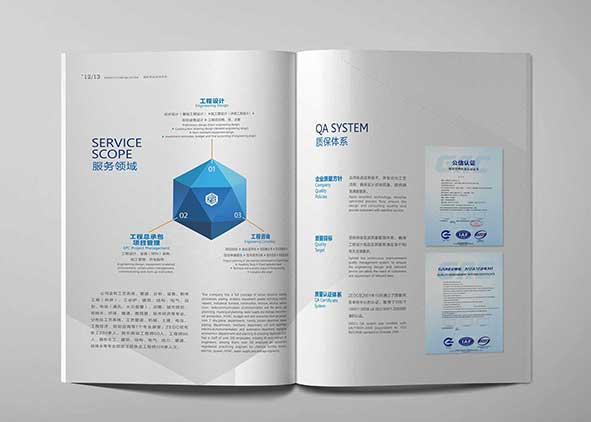 高檔畫冊設(shè)計需要時間經(jīng)驗豐富的設(shè)計師