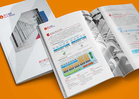 畫冊樣本設(shè)計目的是品牌形象和營銷