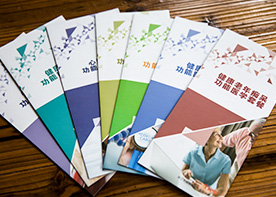 醫(yī)院宣傳冊(cè)設(shè)計(jì)要簡(jiǎn)明扼要表達(dá)清晰