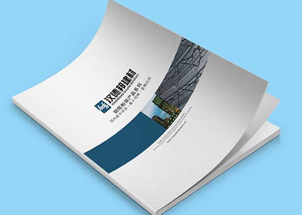 企業(yè)產品畫冊設計的前提