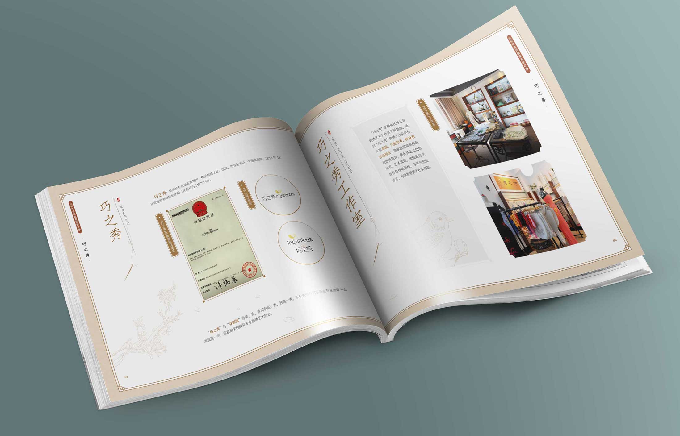 杭州畫冊設(shè)計中的封面怎么設(shè)計？