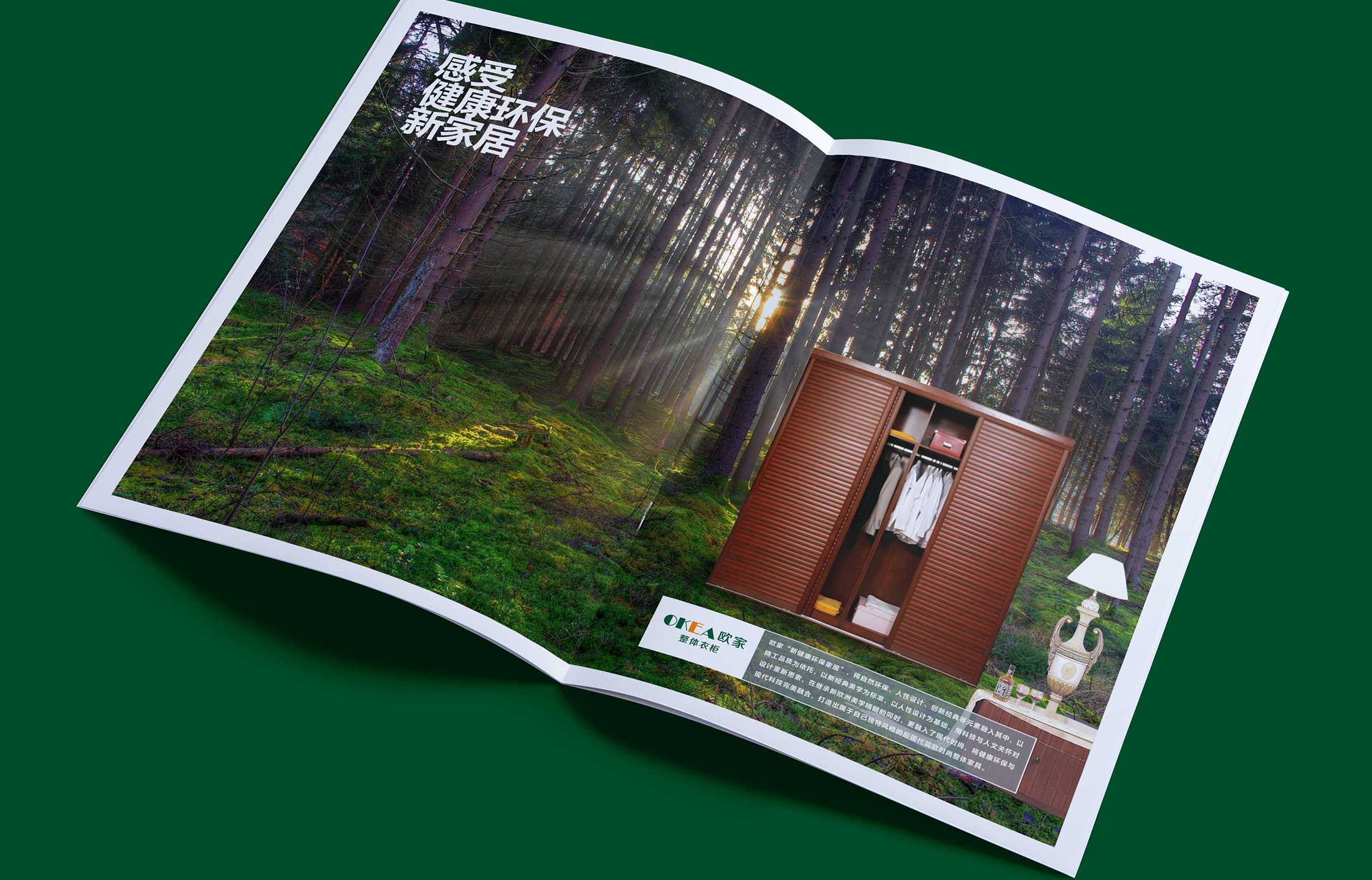 節(jié)日借勢營銷之腦洞大開