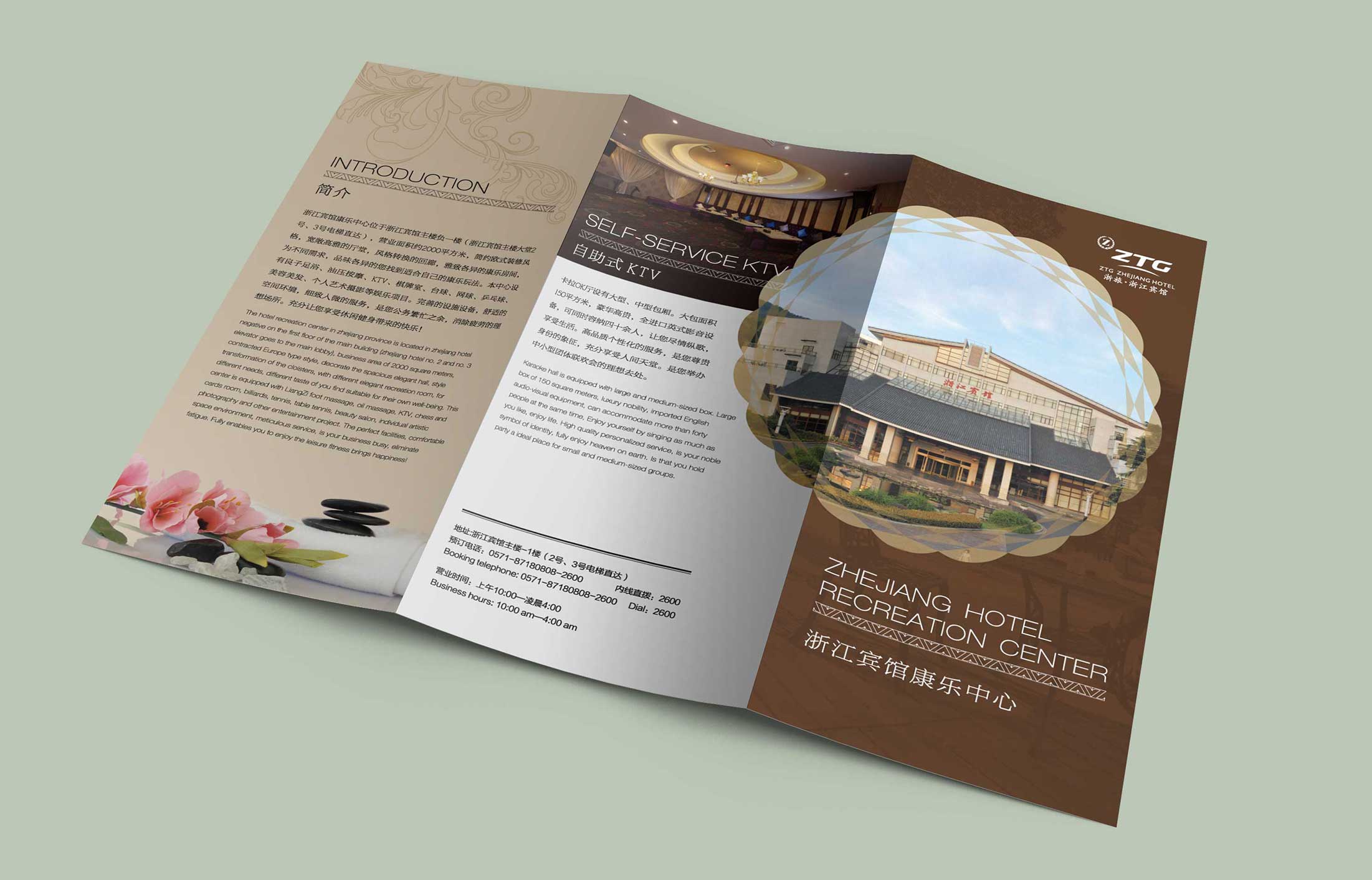 企業(yè)營(yíng)銷(xiāo)活動(dòng)法則