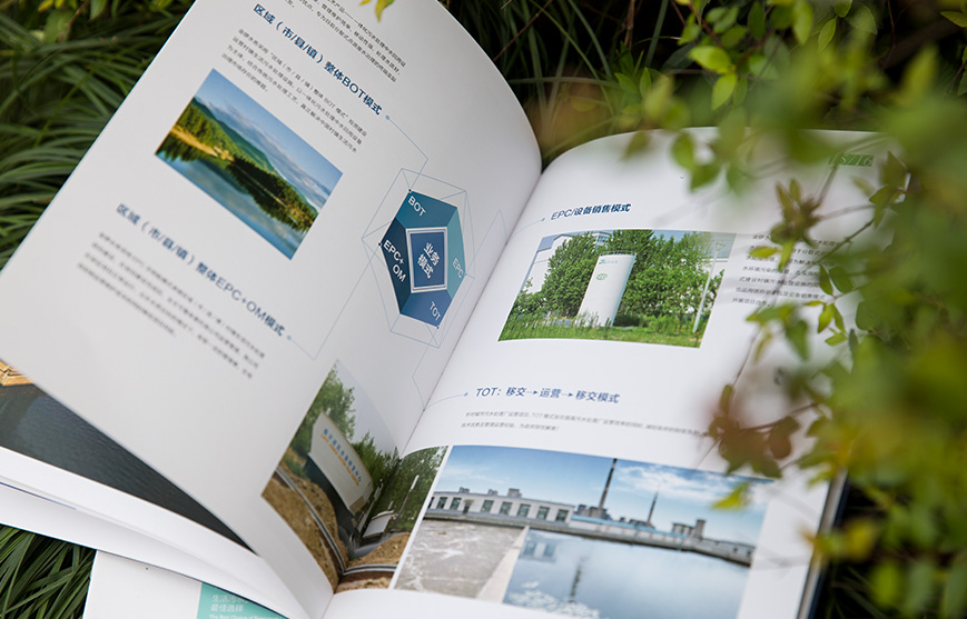 企業(yè)產(chǎn)品營(yíng)銷策劃實(shí)施方案