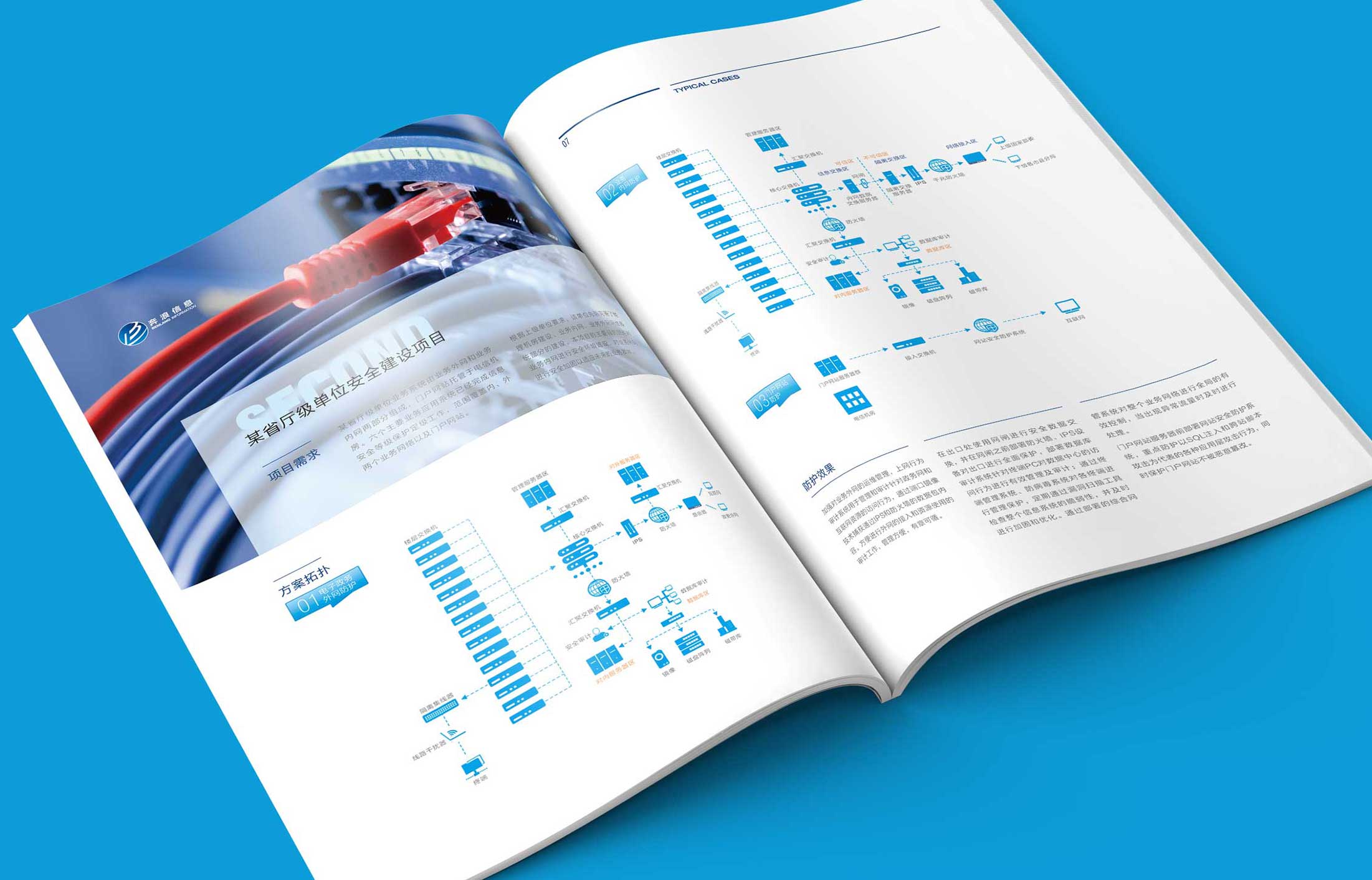 宣傳片拍攝公司的福利待遇？