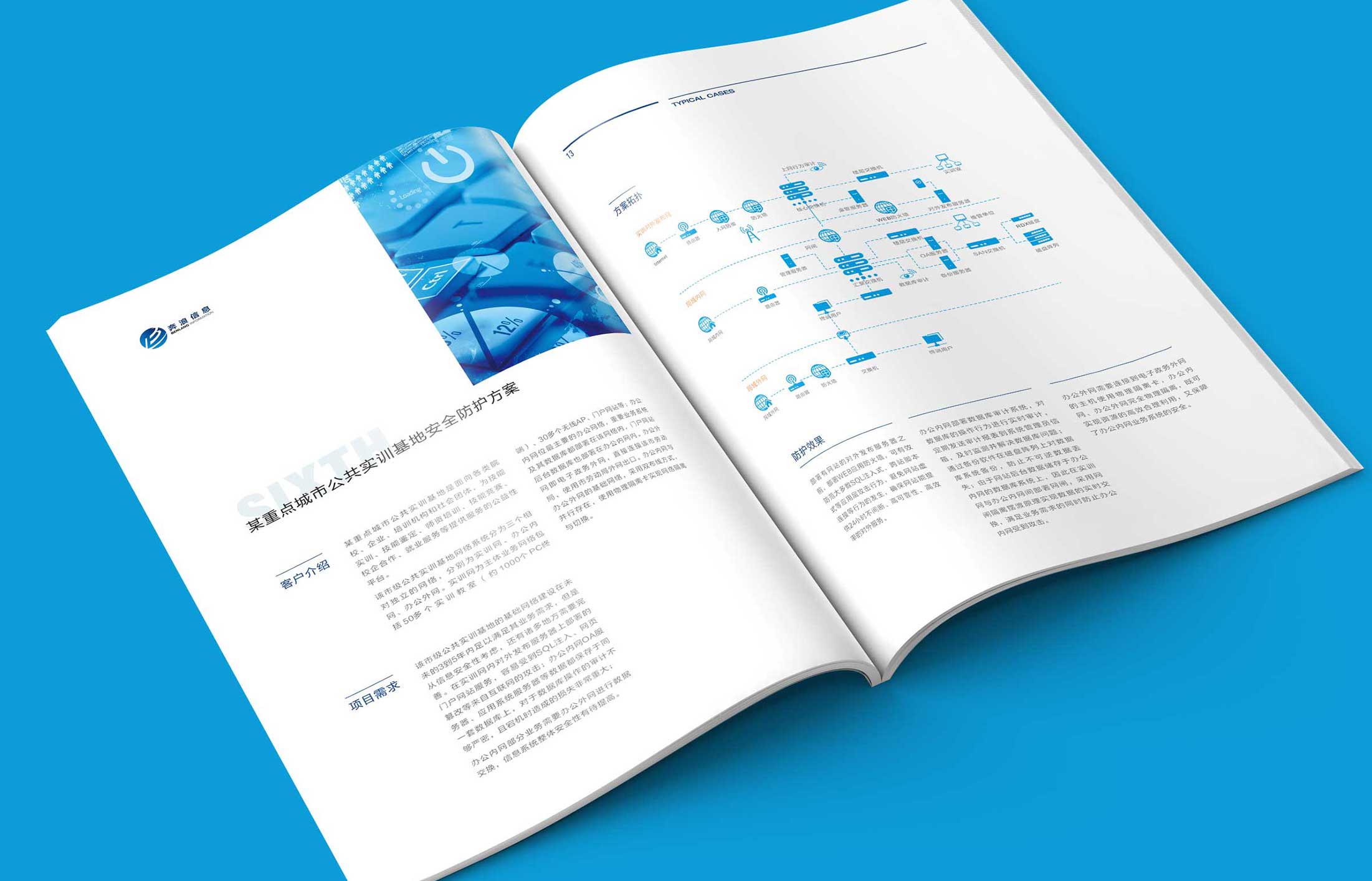 公司宣傳片制作的目的是什么？