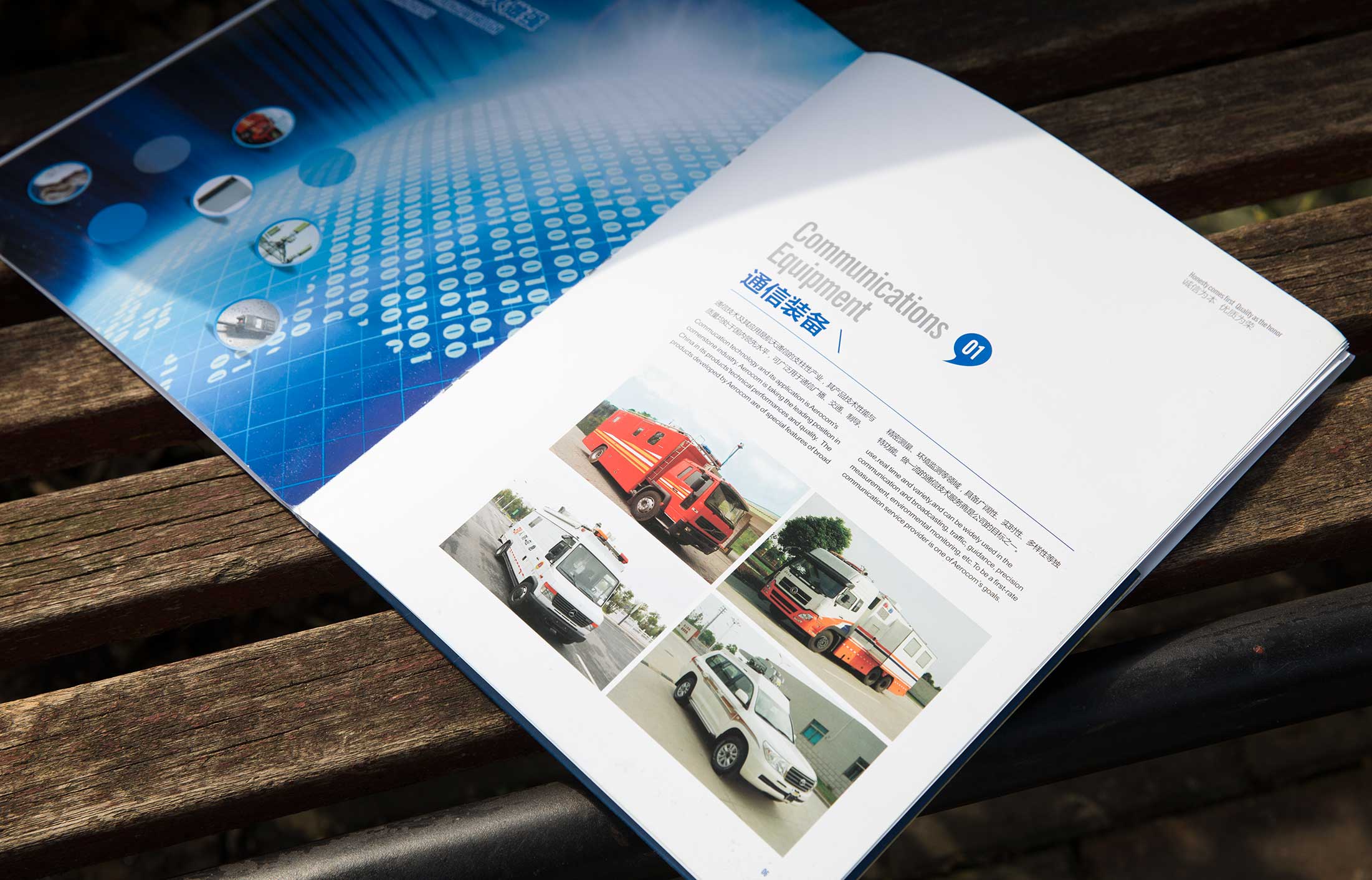 產(chǎn)品營(yíng)銷策劃的技巧