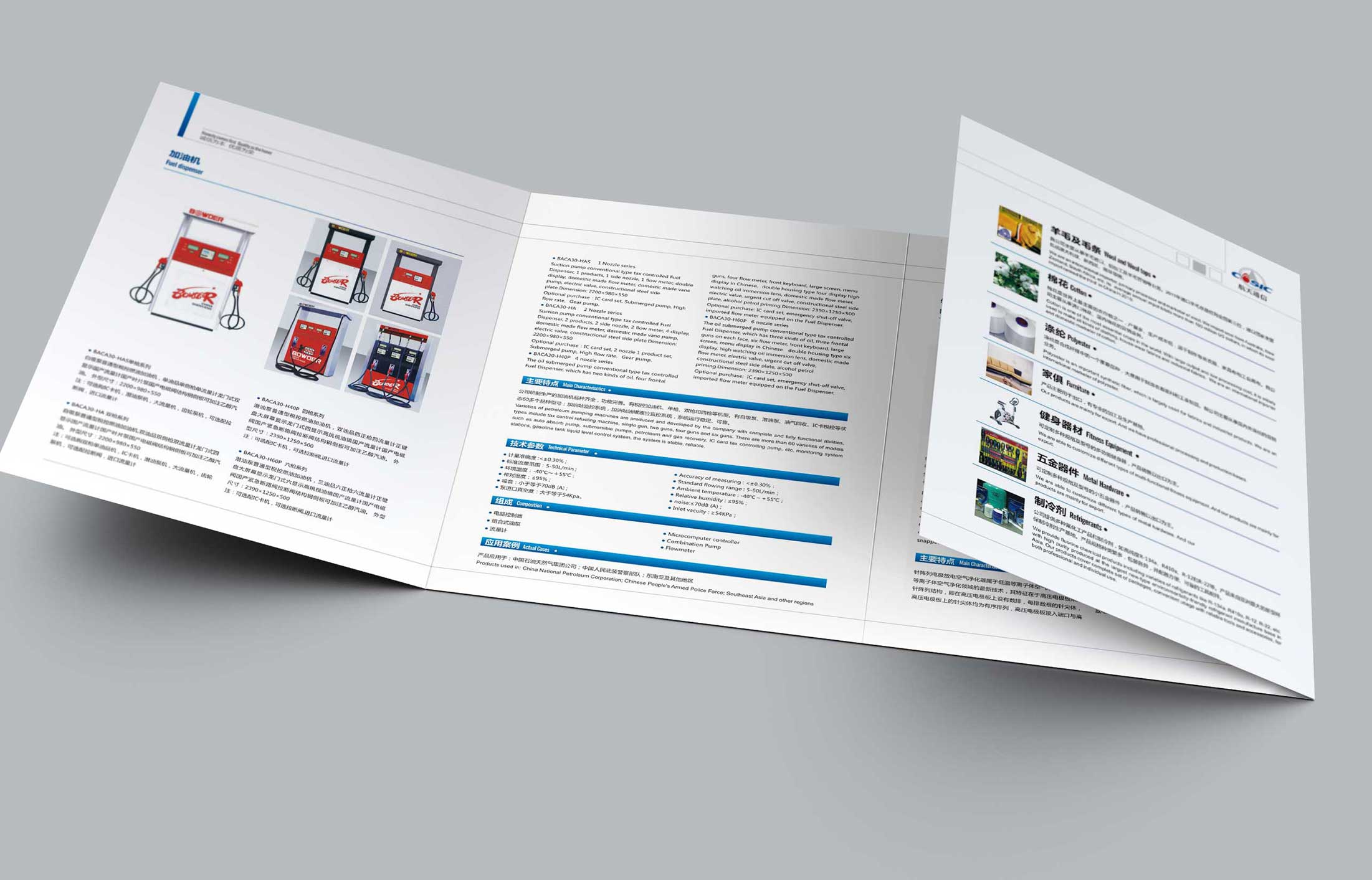 營銷策劃公司如何選擇？