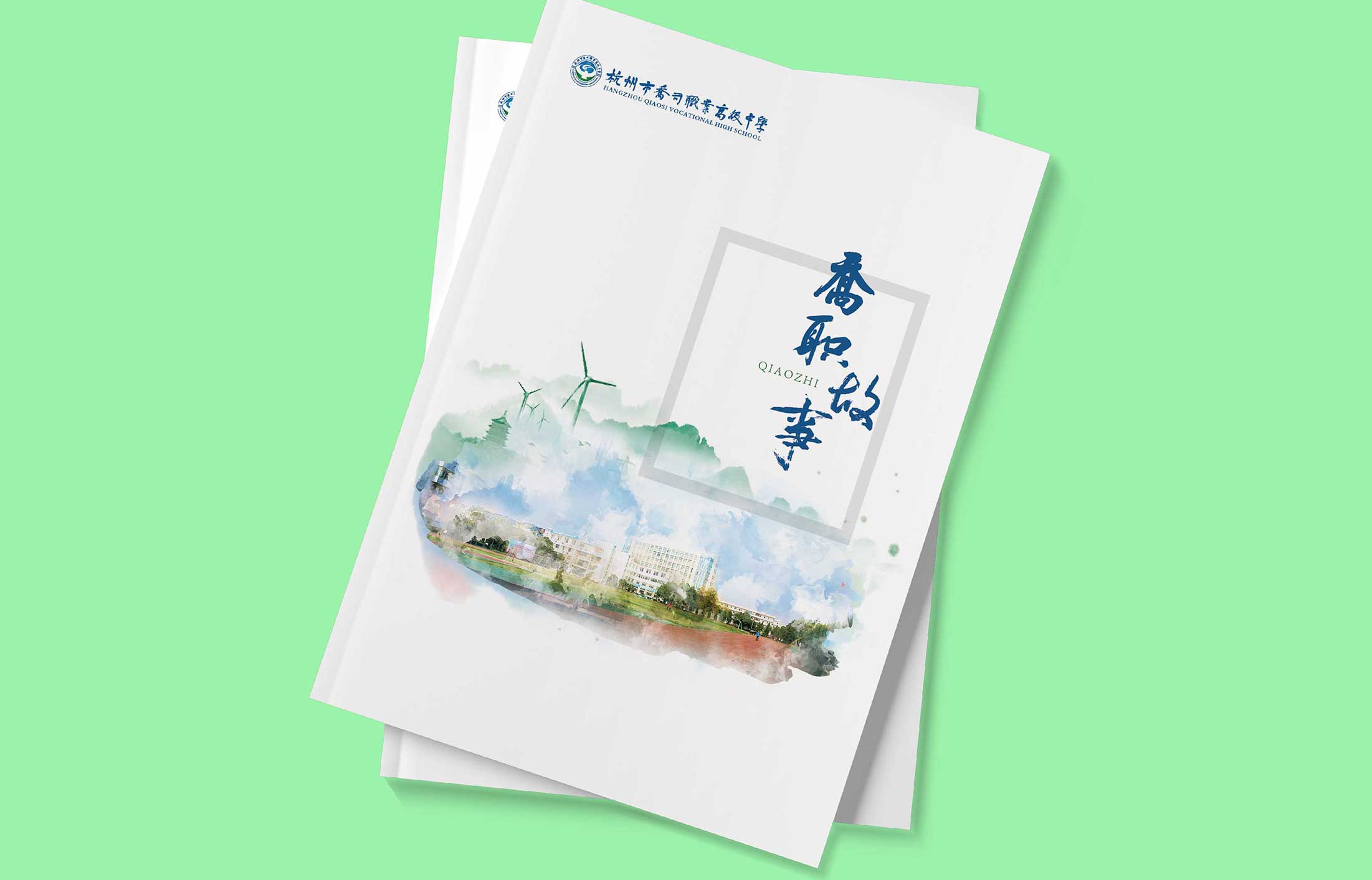 品牌概念導(dǎo)入品牌營銷策劃