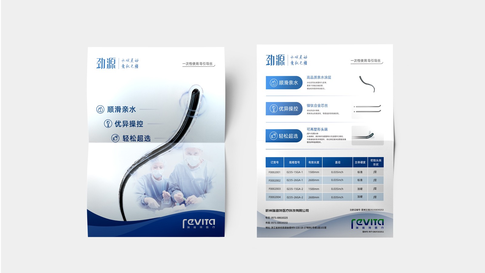 不同的vi設(shè)計(jì)公司之間有區(qū)別嘛？