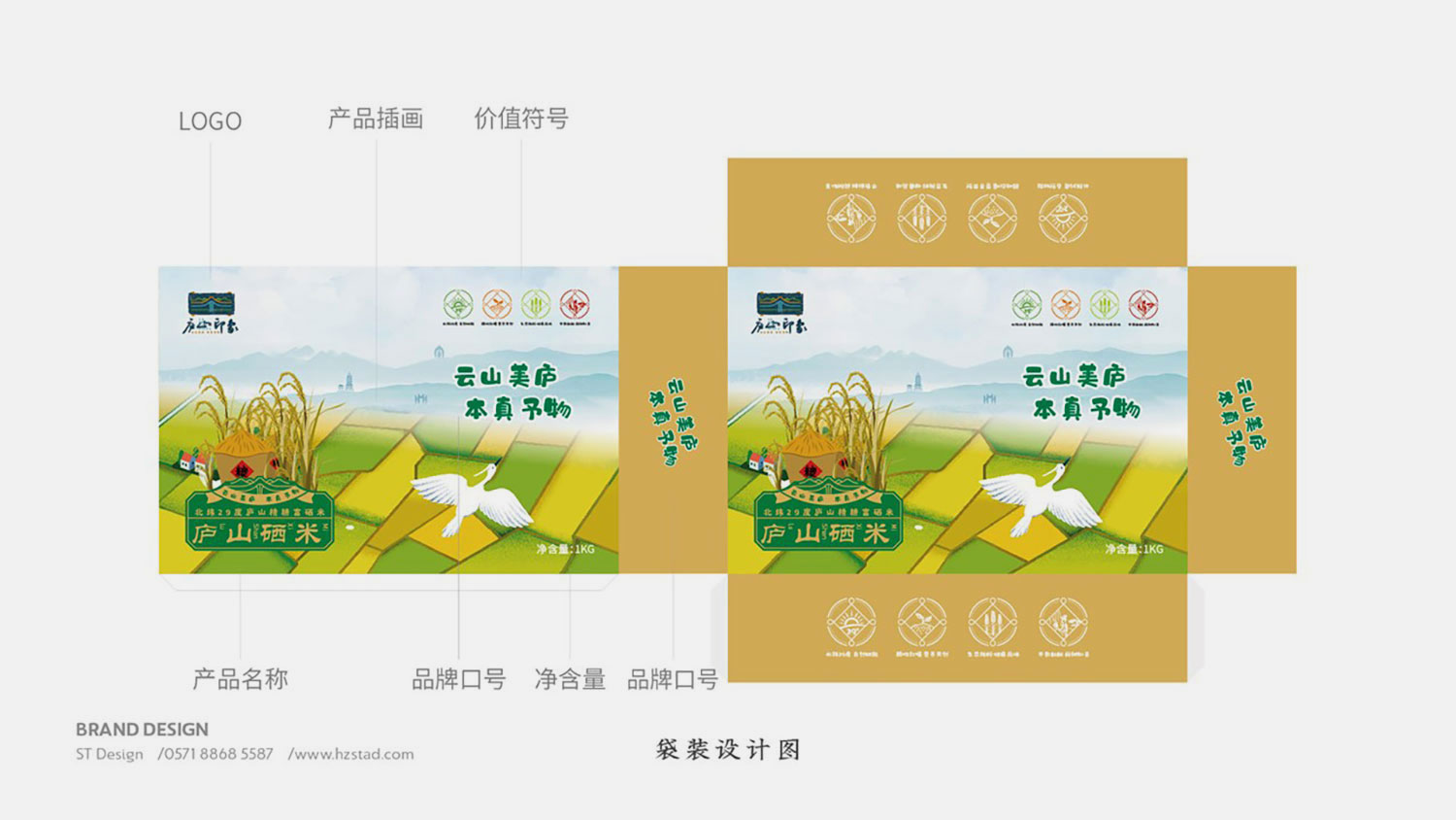 海報設(shè)計如何規(guī)劃設(shè)計思路