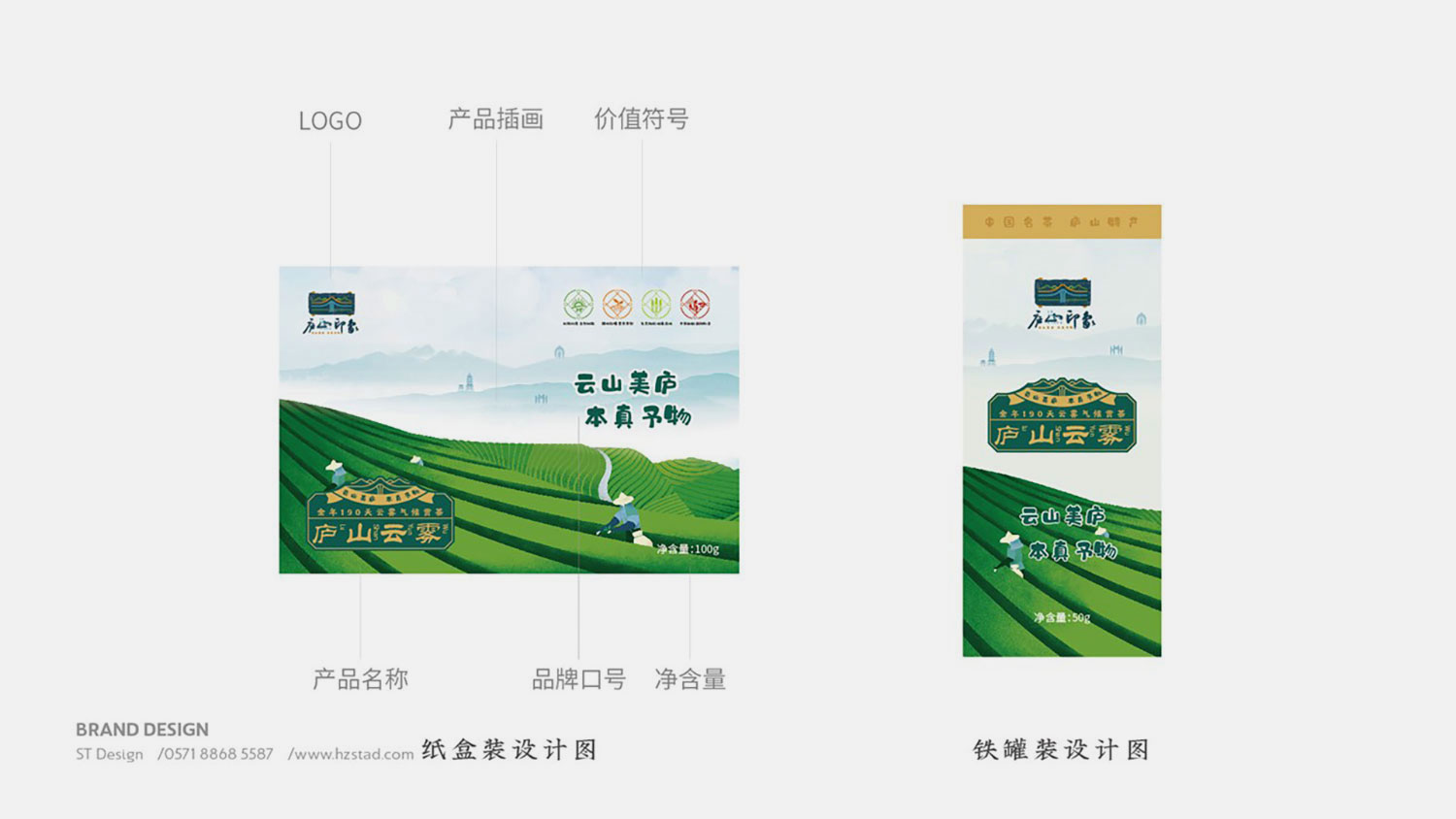 杭州視覺設(shè)計(jì)如何體現(xiàn)設(shè)計(jì)思想