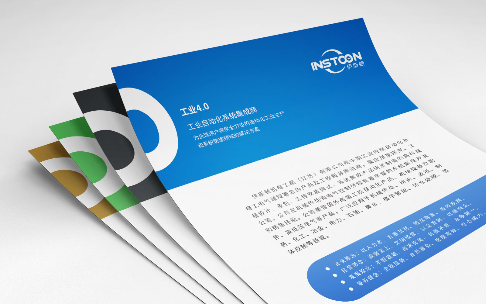 杭州視覺(jué)設(shè)計(jì)公司談行業(yè)基本常識(shí)