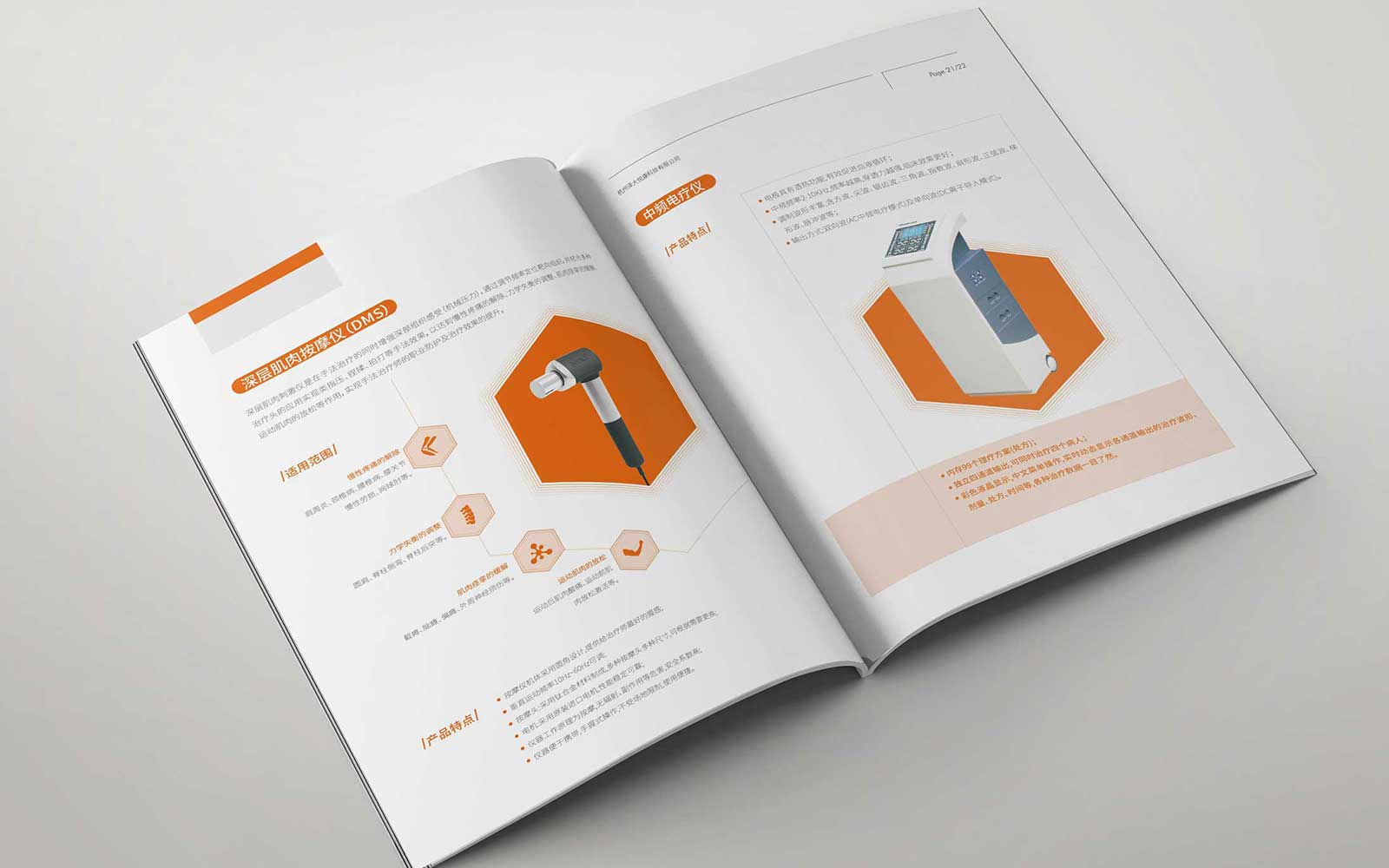 專業(yè)的視覺(jué)設(shè)計(jì)公司具備的條件