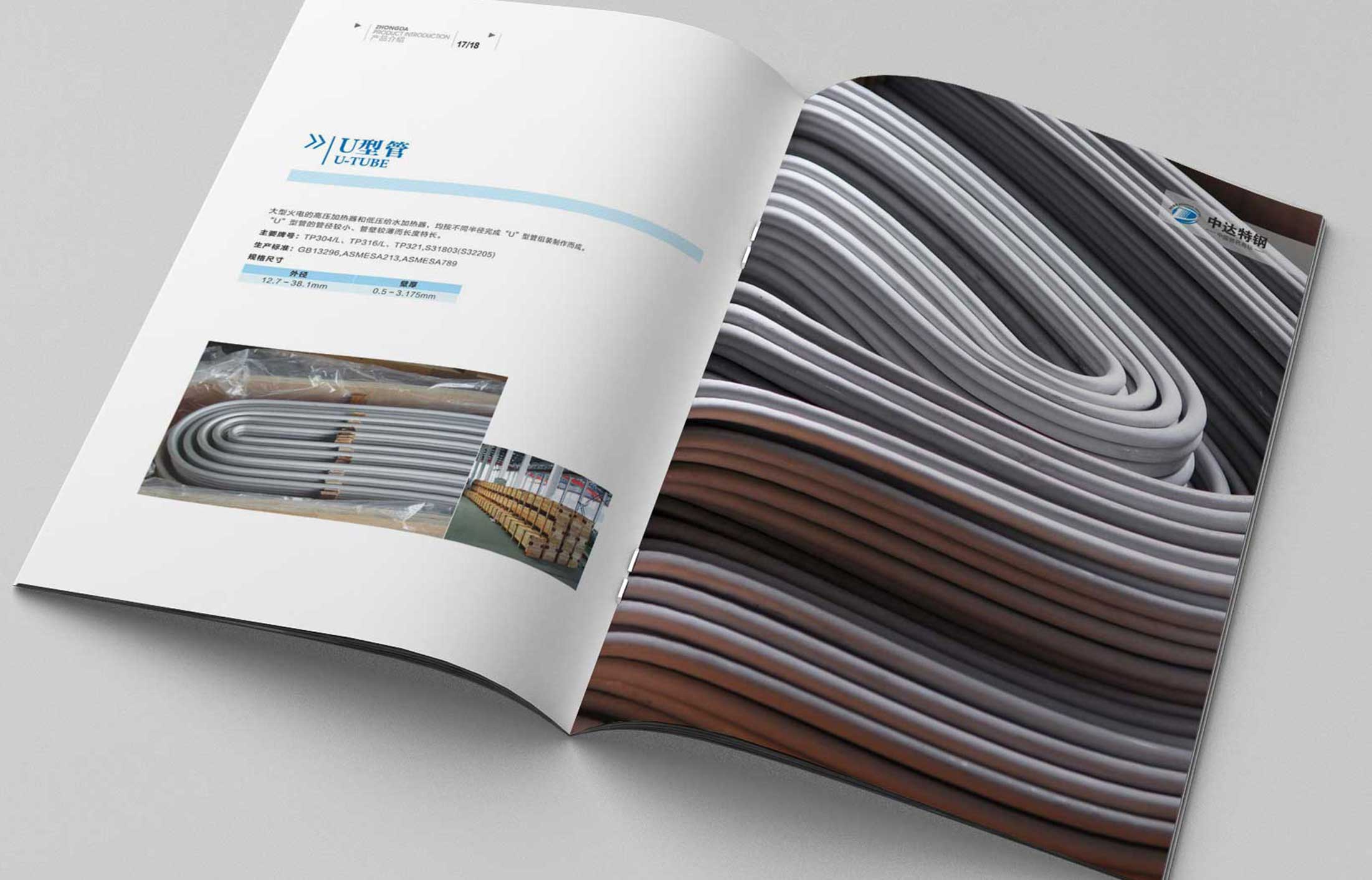 杭州視覺設(shè)計公司的設(shè)計之道