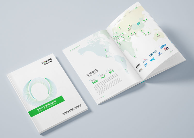 簽約杭州寶晶生物股份有限公司畫冊設(shè)計(jì)制作！