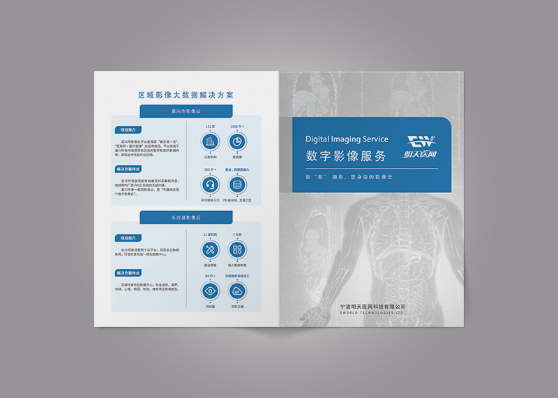 1630150694788873.jpg 略縮圖-二折頁.jpg