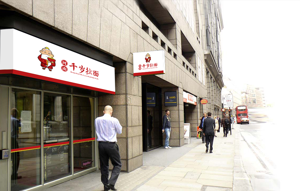 品牌設(shè)計(jì)