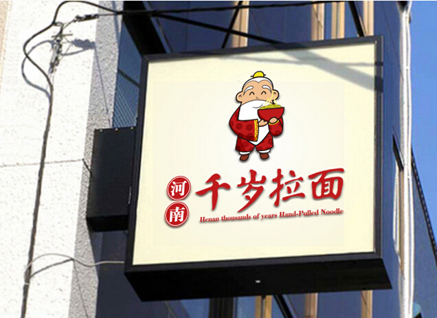 杭州產(chǎn)品設計公司