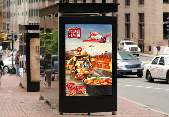 創(chuàng)意宣傳海報設(shè)計