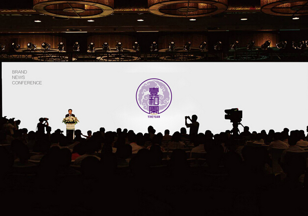 品牌設(shè)計(jì)策劃公司