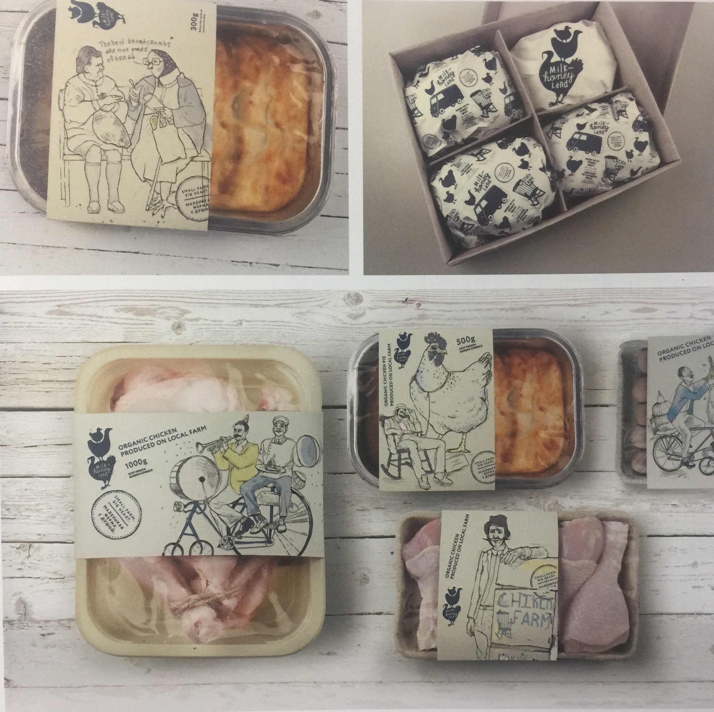 肉類、家禽、牛奶和面包等農(nóng)產(chǎn)品包裝設(shè)計